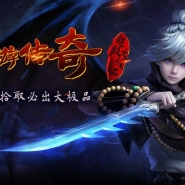 精修神游传奇大极品暗黑鉴定三职业版本-幽灵幻影-翎风引擎