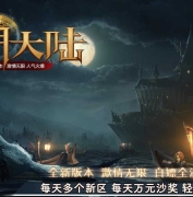 光明大陆激情神器单职业传奇脚本库-神兵锻造-寒江孤影-翎风引擎