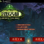 沉默古都专属剧情单职业传奇脚本库-炼体境界-先天觉醒-新GOM引擎