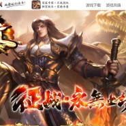 逆道专属神器公益单职业传奇GM基地-无尽深渊-死神遗迹-GOM引擎