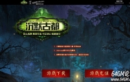 沉默古都专属剧情单职业传奇脚本库-炼体境界-先天觉醒-新GOM引擎