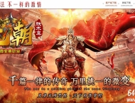 元朝铁木真微变单职业客户端-带假人-自动回收-GOM引擎