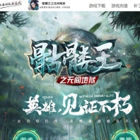 骷髅王之无间地狱神器第二季无限刀单职业版本-龙腾魔狮-超多地图-新G