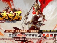 天玄专属神器暗黑单职业特色副职业传奇论坛-天赋修炼-第九大陆-翎风引擎