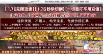 1.76无限攻速神器40米长刀三职业传奇版本-能工巧匠-GOM引擎