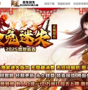 金兔迷失正版授权无限刀单职业客户端-智能假人-自动回收-11大陆-GOM引擎