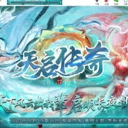 天启传奇专属沉默单职业传奇客户端-彩色命格-武将招募-翎风引擎