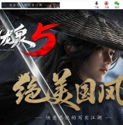 剑引龙泉5专属神器攻速单职业传奇服务端-天赋使者-命运大陆-翎风引擎