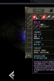 1.76召唤老魔复古沉默三职业版-虚空之门-翎风引擎