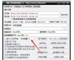 GOM/LFM2翎风引擎游戏多开数量达到上限解决小方法