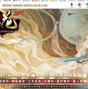 新藏海花第四季专属剧情沉默攻速单职业传奇脚本库-超多大陆-达摩的意志-新GOM引擎