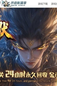 致命沉默背包专属神器无限刀单职业传奇客户端-画地为牢-GOM引擎