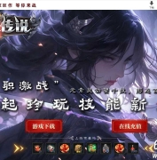 魔神斩天传说暗黑三职业六门徒传奇GM基地-上古结阵-荒古城堡-冰封古墓-翎风引擎