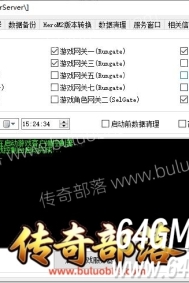 翎风引擎怎么设置人物英雄死亡不掉装备？含背包物品防掉落脚本教程