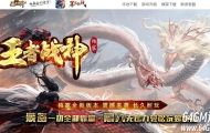 王者战神神器单职业传奇GM基地-智能假人-技能强化-GOM引擎