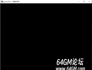 GOM引擎注册账号后点击开始游戏黑屏是什么原因？