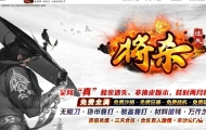 将杀迷失激情单职业传奇服务端-超多大陆-特殊神器-GOM引擎