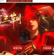 殷商王朝沉默专属神器攻速单职业传奇客户端-元素唤醒-神魔之体-翎风引擎