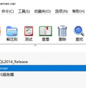 996PC端游传奇单机版本架设教程，按照步骤非常简单！