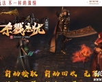 杀戮忘忧正版神器单职业版本-带操控台全局精控-四大陆-GOM引擎