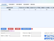 GOM引擎神盾插件怎么设置可视化爆率详细方法