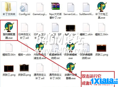 SunM2引擎登录器单机配置图文教程(完美兼容54Max)