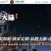 寰宇大陆微变神器单职业传奇脚本库-天选之子-神魔之体-新GOM引擎