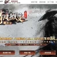 清风微变专属神器攻速单职业传奇脚本库-智能假人-装备鉴定-GOM引擎