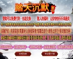 踏天沉默专属神器特色种族三职业传奇服务端-终焉之城-翎风引擎
