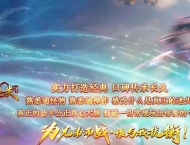 星空迷失第二季超变激情无限刀单职业传奇版本-超多大陆-切割图腾-GOM引擎