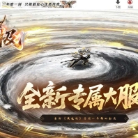 风之极专属正版开区单职业传奇客户端-猎魔使者-智能假人-GOM引擎