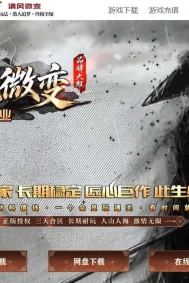 清风微变专属神器攻速单职业传奇脚本库-智能假人-装备鉴定-GOM引擎