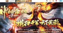 神秘泰坦专属神器单职业传奇客户端-终极觉醒-背弓进阶-第六大陆-新GOM引擎