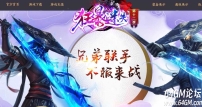 狂暴迷失第12季单职业传奇客户端-打怪控制-智能假人-GOM引擎