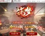 筑梦沧元图专属神器单职业传奇素材-生死秘境-超级轮回-翎风引擎