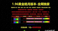 1.96黄金皓月怀旧三职业传奇客户端-终极武器开光-GOM引擎