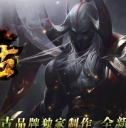 狂暴复古第四季版_奇幻世界_星魂星宿[GOM引擎]