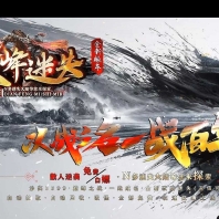 巅峰迷失无限刀单职业传奇GM基地-战魂觉醒-战士雷电术-GOM引擎