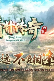 清竹传奇公益沉默微变三职业传奇素材网-封魔古迹-GOM引擎