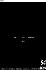 996引擎单机进入游戏黑屏怎么办？996引擎单机黑屏解决方法