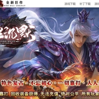 净涅沉默特色复古微变单职业传奇版本库-第五大陆-GOM引擎