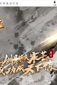 唐刀沉默II专属神器单职业传奇GM基地-魂将系统-金色传说-经脉命格-新GOM引擎