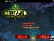 沉默古都专属剧情单职业传奇脚本库-炼体境界-先天觉醒-新GOM引擎