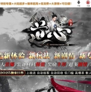 道心沉默微变专属单职业传奇素材网-智能假人-绝命毒师-九天神雷-新GOM引擎