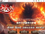 灵界大陆暗黑专属神器单职业传奇脚本库-超多大陆-冲锋陷阵-翎风引擎