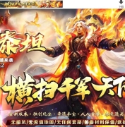 神秘泰坦专属神器单职业传奇客户端-终极觉醒-背弓进阶-第六大陆-新GOM引擎