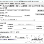 苍月传奇引擎关于均衡爆率的属性问题讲解