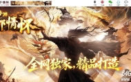 梦游·三下情怀沉默神器微变攻速单职业传奇客户端-命运副本-翎风引擎