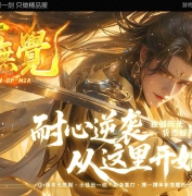 新修无觉第三季高爆神器攻速无限刀单职业传奇版本-第四大陆-GOM引擎