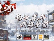 楚河专属神器单职业版本-世界地图-装备洗练-翎风引擎